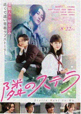 粉色影视电影长夜微光海报