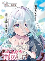 粉色影视漫画改编纸间奇谭画面